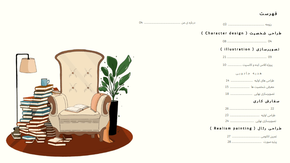 Portfolio slide 2