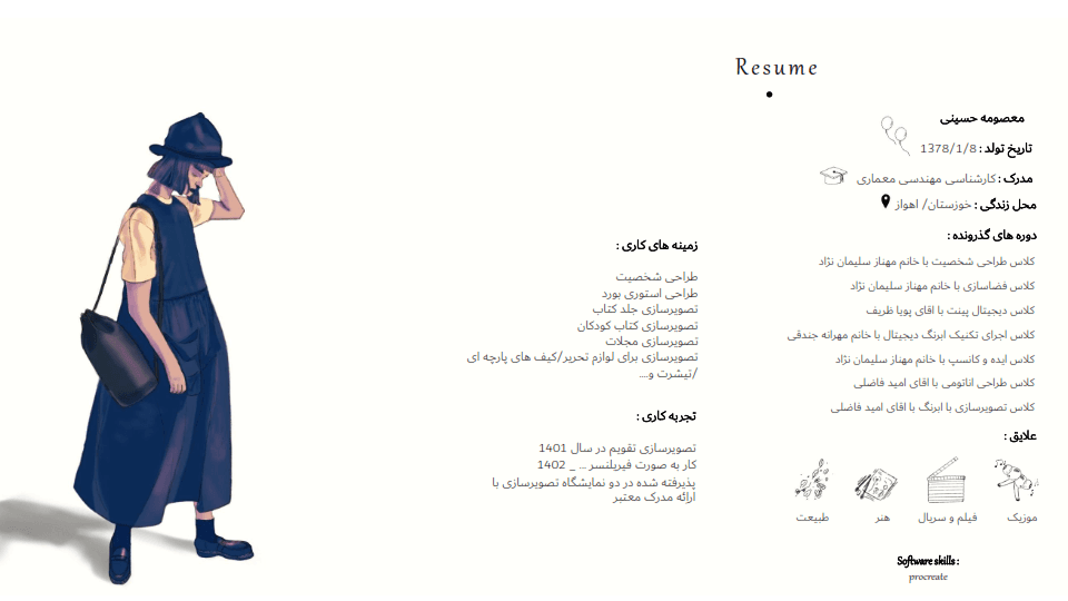 Portfolio slide 3