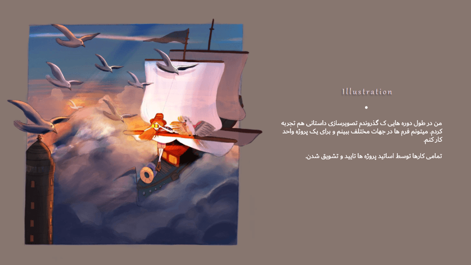 Portfolio slide 9