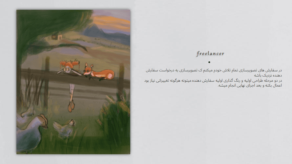 Portfolio slide 24