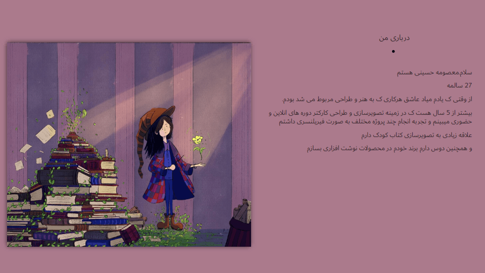 Portfolio slide 31